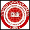 Business Traveller China Awards 2009