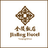 Best Business Hotel in Nanjing