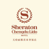 Best Business Hotel in Chengdu