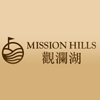 Mission Hills Resort Haikou