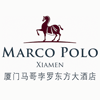 Marco Polo Xiamen