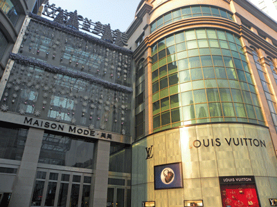 Louis Vuitton in Urumqi
