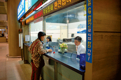 Currency Exchange 