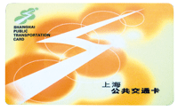 Shanghai Public Transportation Card (SPTC)
