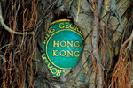 honngkong park