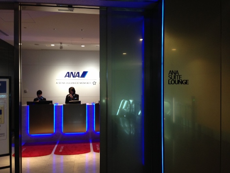 ANA Lounges entrance Haneda Airport