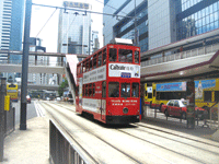 Hongkong\\\\\\\\'s Tram