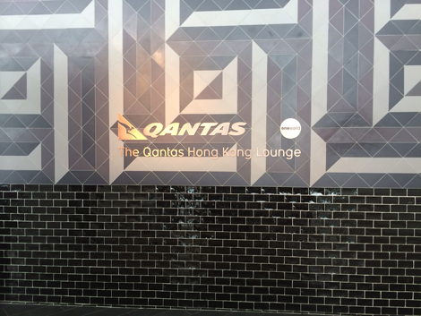 Qantas HKIA lounge