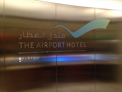 Hamad International Airport Hotel