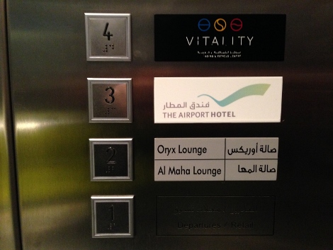 Hamad International Airport Hotel